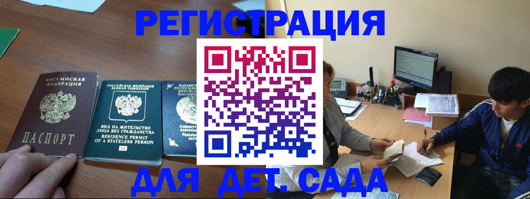 найти адрес прописки в Калининградской области